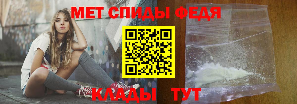 Амфетамин 97%  Вход с VPN  АМФЕТАМИН  Алушта 