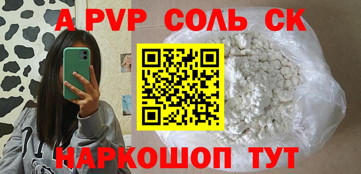 COCAIN  НБОМе  Альфа ПВП СК кристаллы  Гашиш  Меф МЯУ МЯУ   Алушта  Вход с VPN 