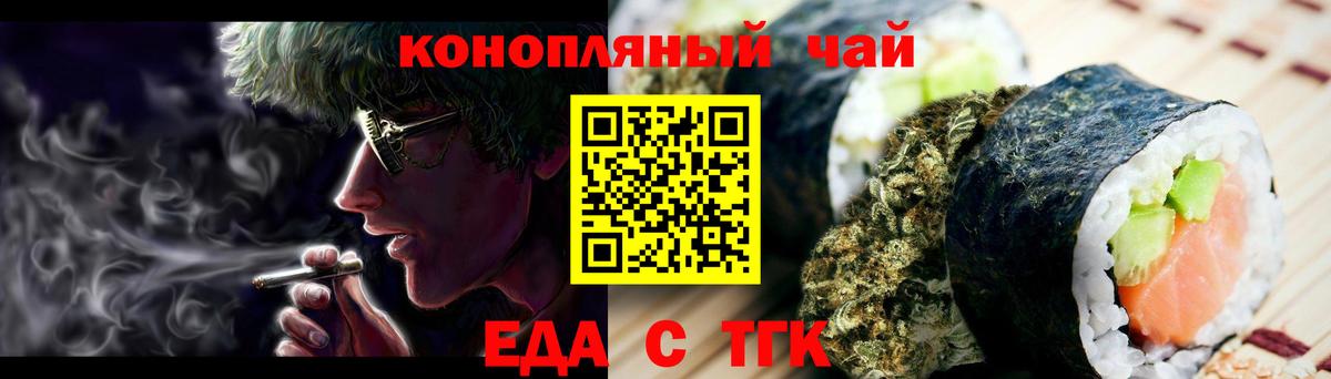ТГК Алушта