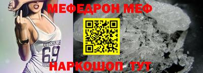мдма Азнакаево