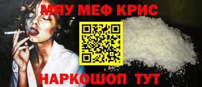 дживик Абакан