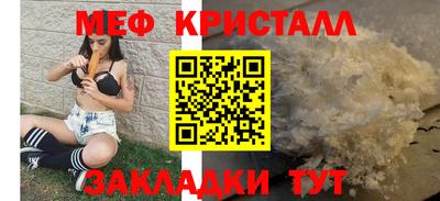 мдма Азнакаево
