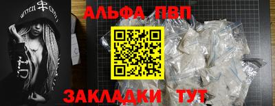 мдма Азнакаево