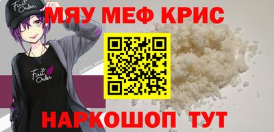 прущий лед Усть-Джегута