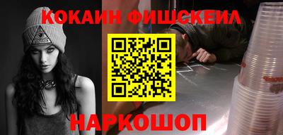 дживик Абакан