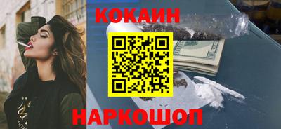 дживик Абакан