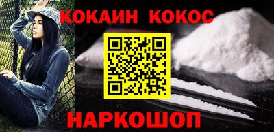 дживик Абакан