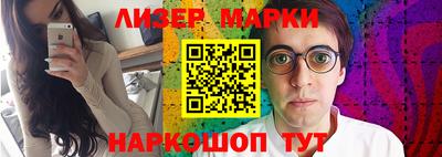таблы Абинск