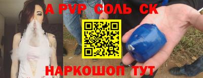 дживик Абакан