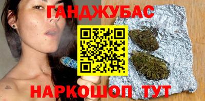 синтетический гашиш Уссурийск