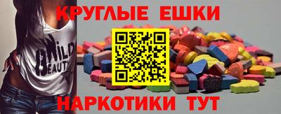 мдма Азнакаево