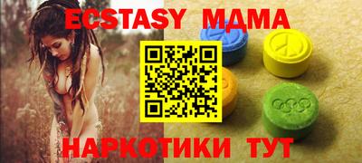 мдма Азнакаево