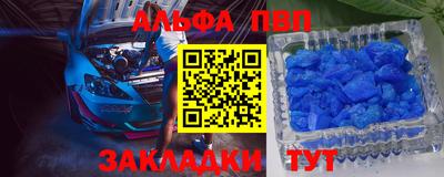 дживик Абакан