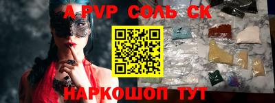 таблы Абинск