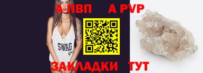 дживик Абакан