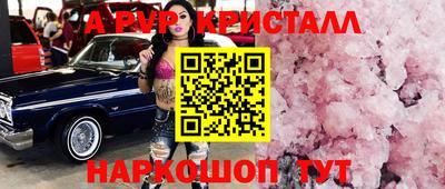 дживик Абакан