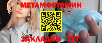 мдма Азнакаево