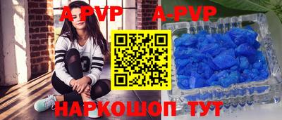 дживик Абакан