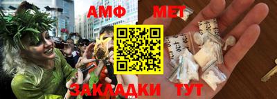 дживик Абакан