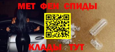 мдма Азнакаево
