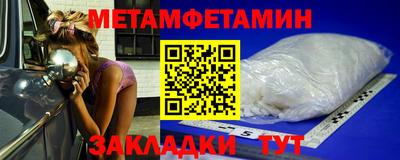 мдма Азнакаево