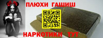 таблы Абинск