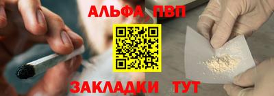 мдма Азнакаево
