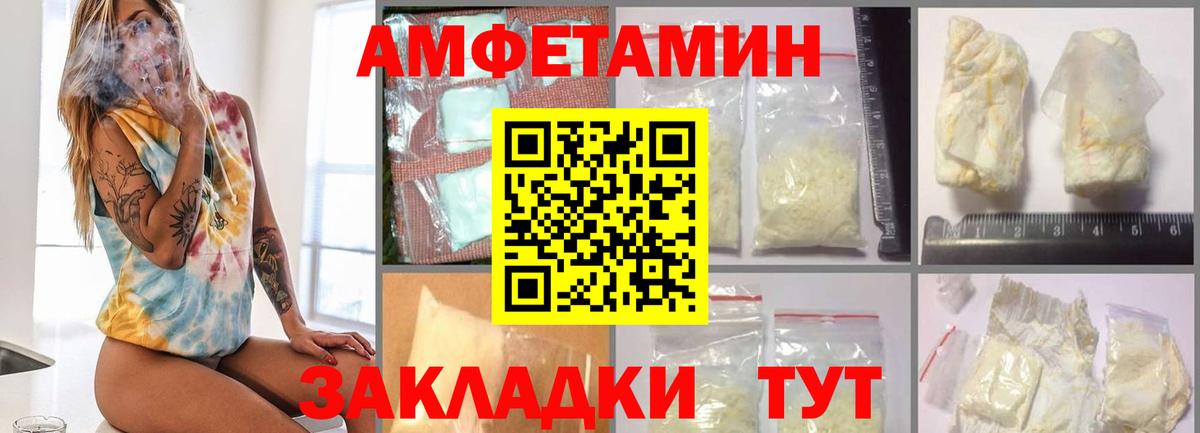 Метамфетамин мет  Вход с VPN  Метамфетамин мет  Алушта 