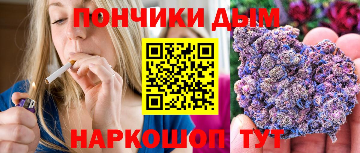 Канабис THC 21% Алушта